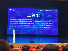 守正与创新 数字文化创意内容赋能非遗新生态