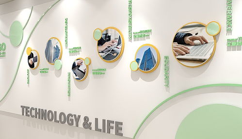 科技赋能未来 数字文化创意在企业形象墙中的创新应用