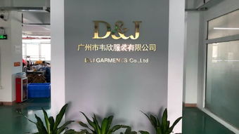 从代工到品牌出海 广州服装老厂的二十年蜕变与数字文创赋能